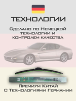 Щетки стеклоочистителя HUOYE Y8 600/600 мм на Datsun Go | Hook/J-Hook