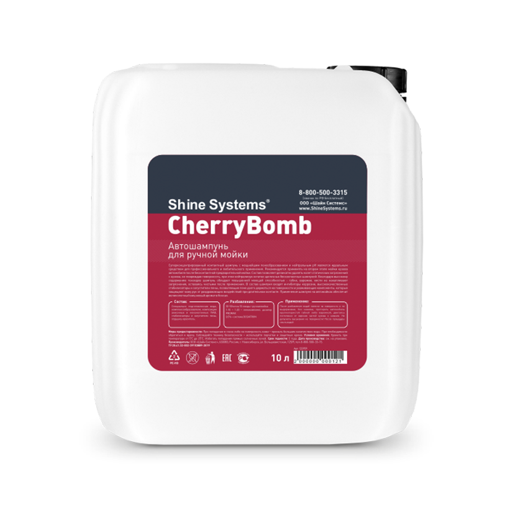 Shine Systems CherryBomb Shampoo – Автошампунь для ручной мойки, 10 Л