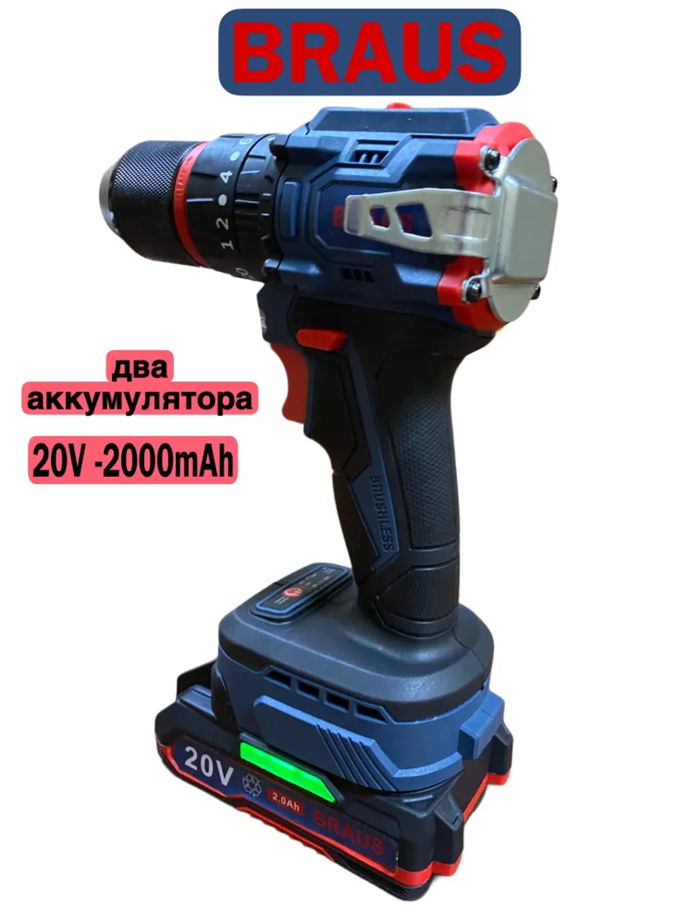 BRAUS Дрель-шуруповерт, 55 Нм, 2 АКБ