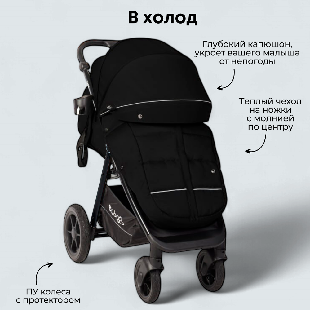 Прогулочная коляска BubaGO Bass