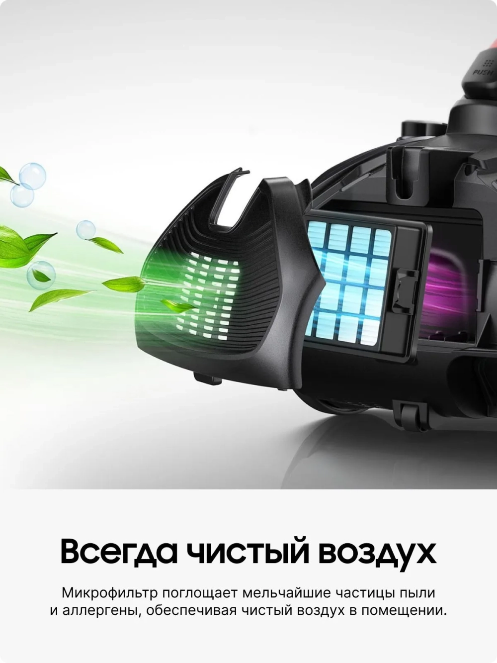 Пылесос с контейнером Samsung VC15K4116VR/EV