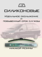 Щетки стеклоочистителя HUOYE Y8 700/700 мм на Chrysler CaravanGrandCaravan | Hook/J-Hook