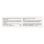 Espoir, Помада Nowear Balming Glow, RD202 Berry Core, 3 г