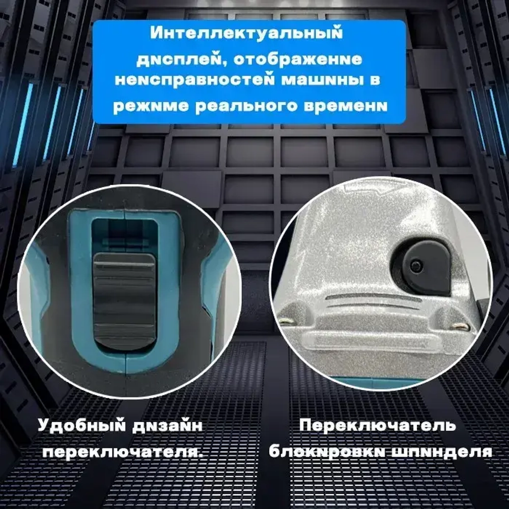 JunLong Аккумуляторная угловая шлифовальная машина с бесщеточным двигателем 125 мм 21 В