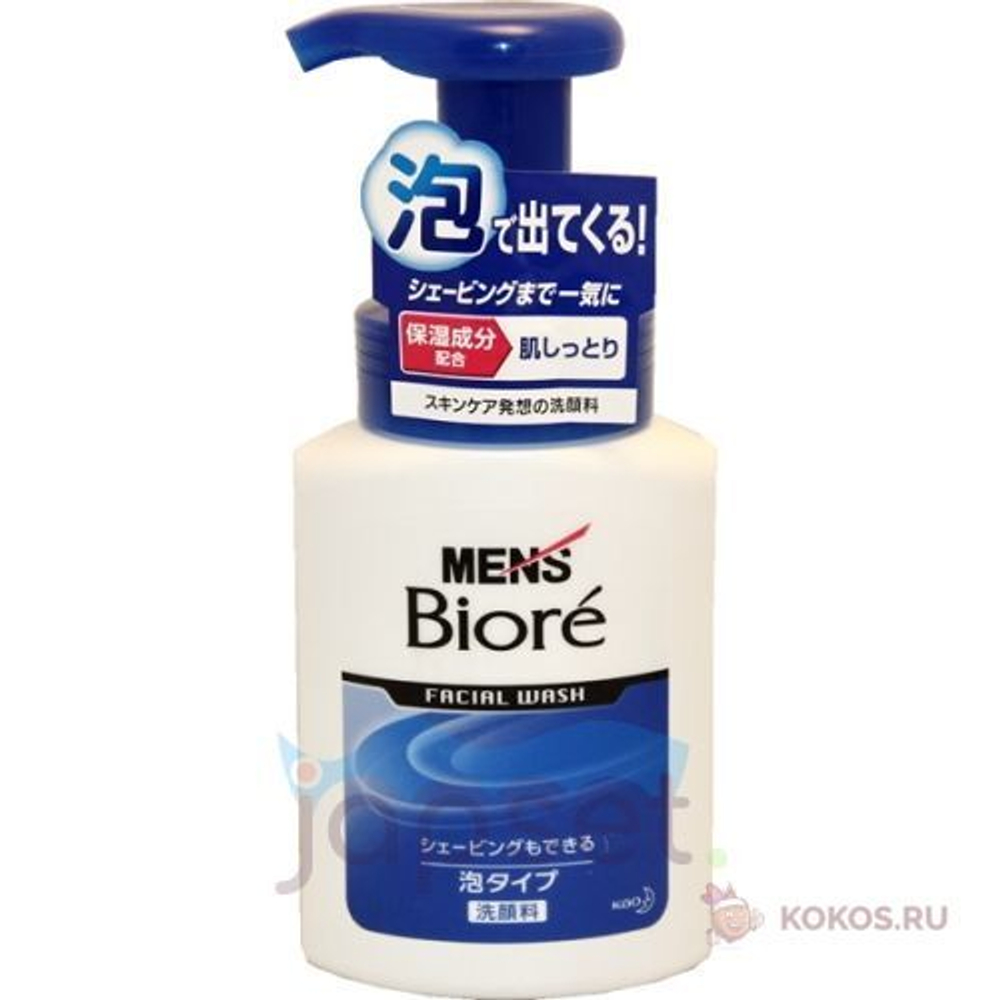 MEN'S Biore Мужская Пенка для умывания и бритья профилактика акне, диспенсер
