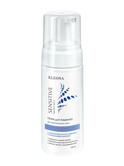 Пенка для умывания "Белый рис" для лица и зоны вокруг глаз, Kleona, 150 мл