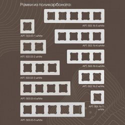 ТВ-розетка без рамки Arte Milano am-203 203.43-1.white