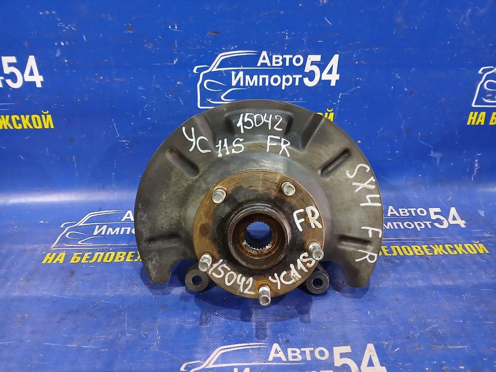 Ступица передняя правая SUZUKI SX4 2006-2014