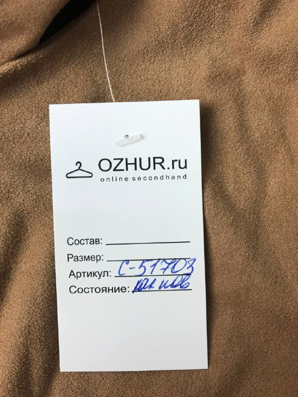 Платье Ostin на молнии 42 размер