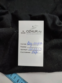 Снуд Sasha Junior темный