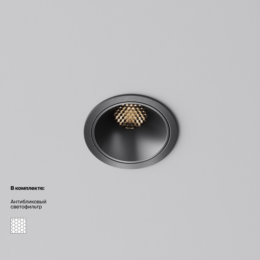 Встраиваемый светодиодный светильник Maytoni Alfa LED DL043-01-10W3K-RD-B-1