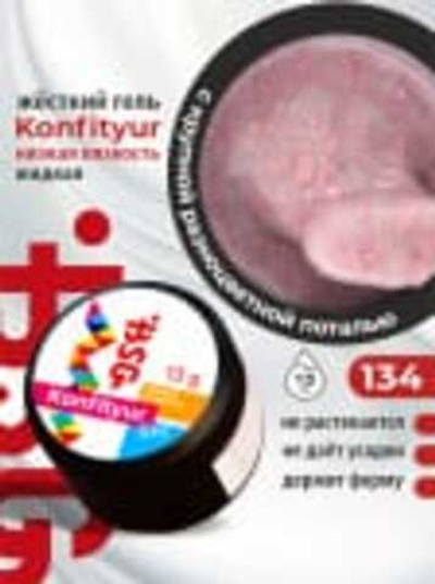 BSG жёсткий гель для наращивания Konfityur №134 НИЗКАЯ ВЯЗКОСТЬ - Коллекция "Летние сарафанчики" (13 г)