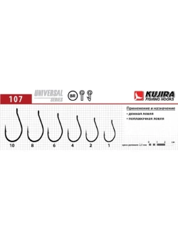 Крючок Universal 107 NBR