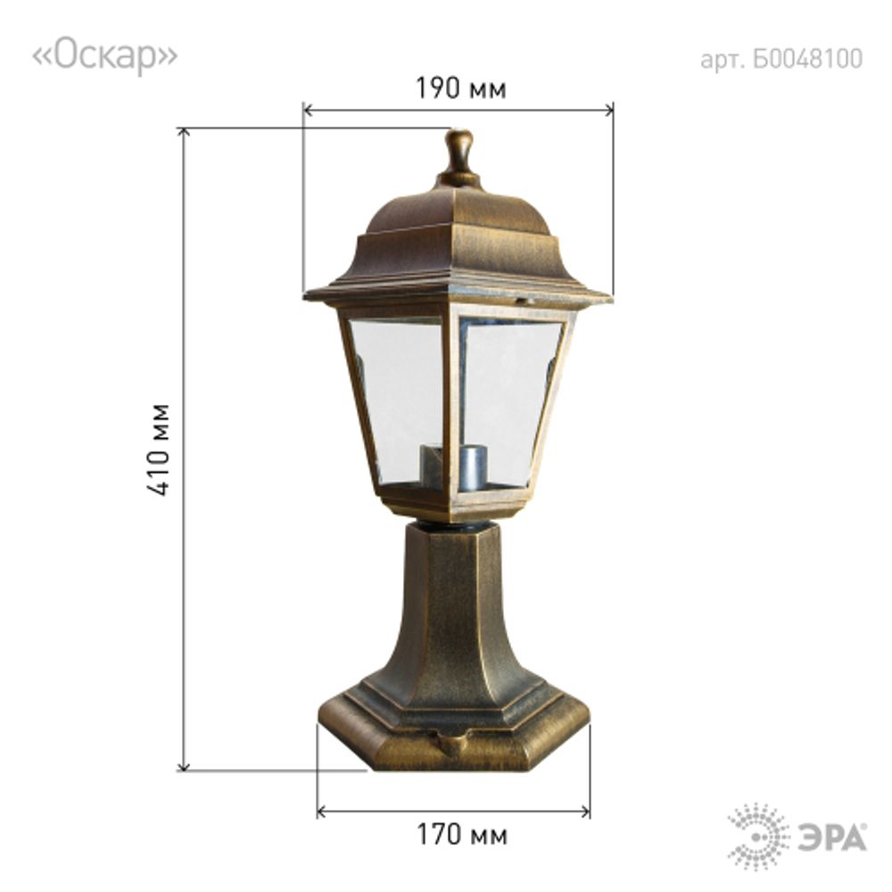 Садово-парковый светильник ЭРА НТУ 04-60-001 Оскар бронза 4 гранный напольный IP44 Е27 max60Вт
