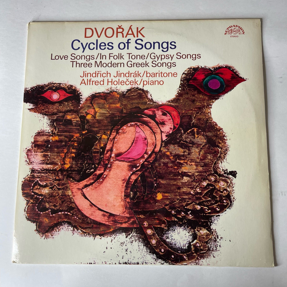 Винтажная виниловая пластинка LP Anton n Dvorak Дворжак, Jindrich Jindrak, Alfred Holecek, Love Songs, Op. 83, In Folk Tone, Op. 73 (Чехословакия 1984)