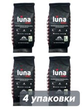 Кофе в зернах Luna Rwandan Premium 250 г x 4 шт