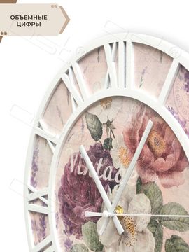 Настенные часы "Vintage flowers"
