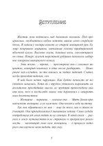 Шаманка (Цифра)