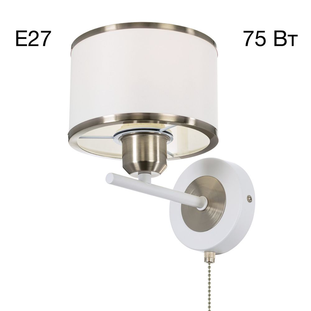 Citilux ALTON CL421412 Бра с абажуром и выключателем Белое