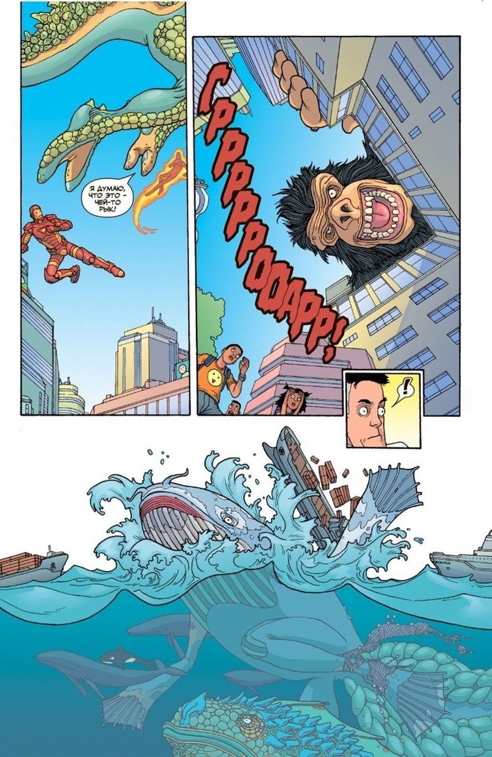 Комикс Железный Человек и Фантастическая Четвёрка. Японские гастроли