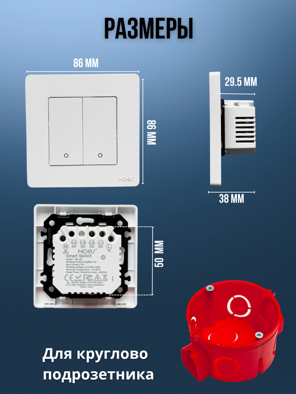 Умный выключатель ZigBee 2 клавиши для Алисы