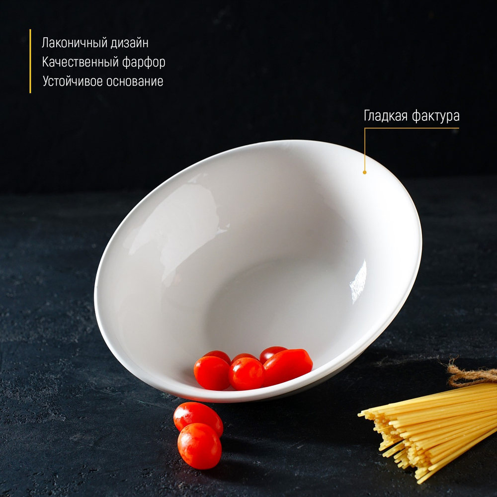 Тарелка фарфоровая глубокая Белая Марка, 1500 мл, д=22,5 см, цвет белый