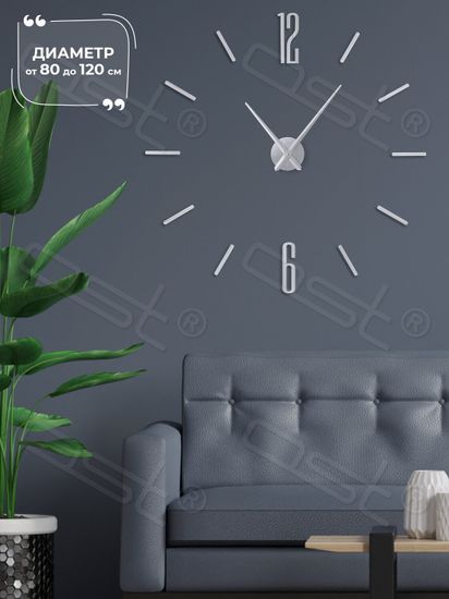 Настенные 3D часы Solid