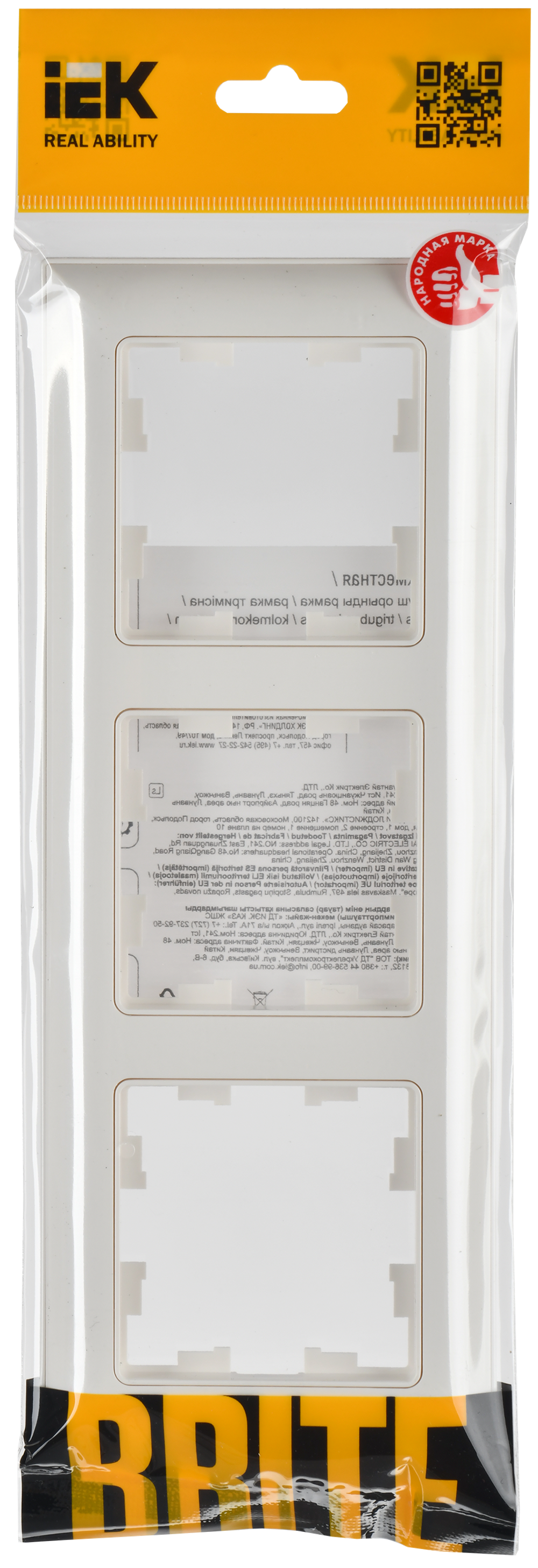 BRITE Рамка 3-местная РУ-3-Бр белый/белый IEK