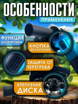 Болгарка 125 мм с регулировкой оборотов, УШМ болгарка Makita 1100 Вт, 11000 об./мин