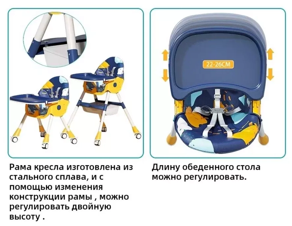 Стул для кормления Luxmom Q2 Бежевый
