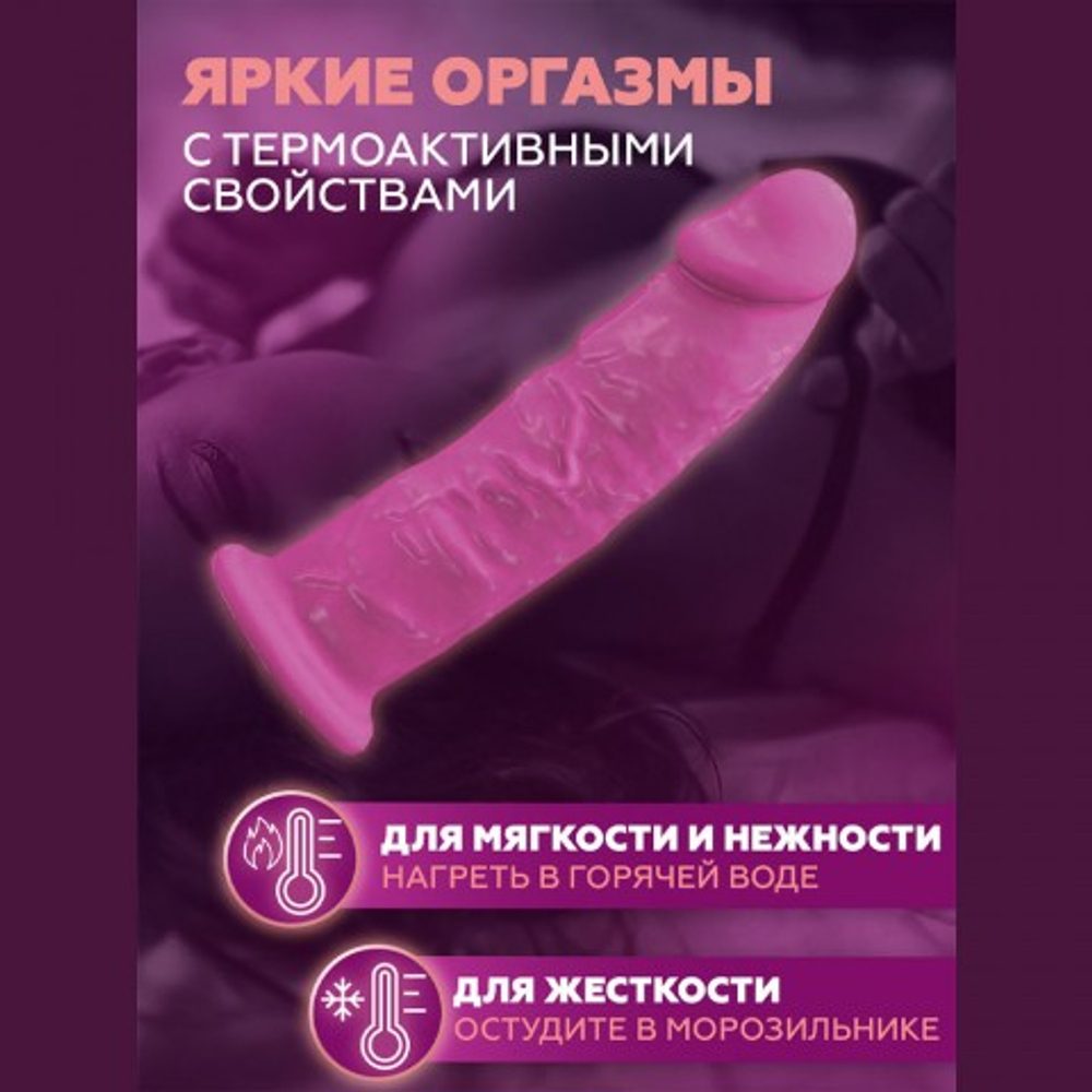 Фаллоимитатор SilexD Model 2 (15,4×3,5 см) с двойной плотностью