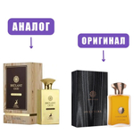 AL HAMBRA BRULANT OUD edp100ml (версия AmouageOverture) men марк