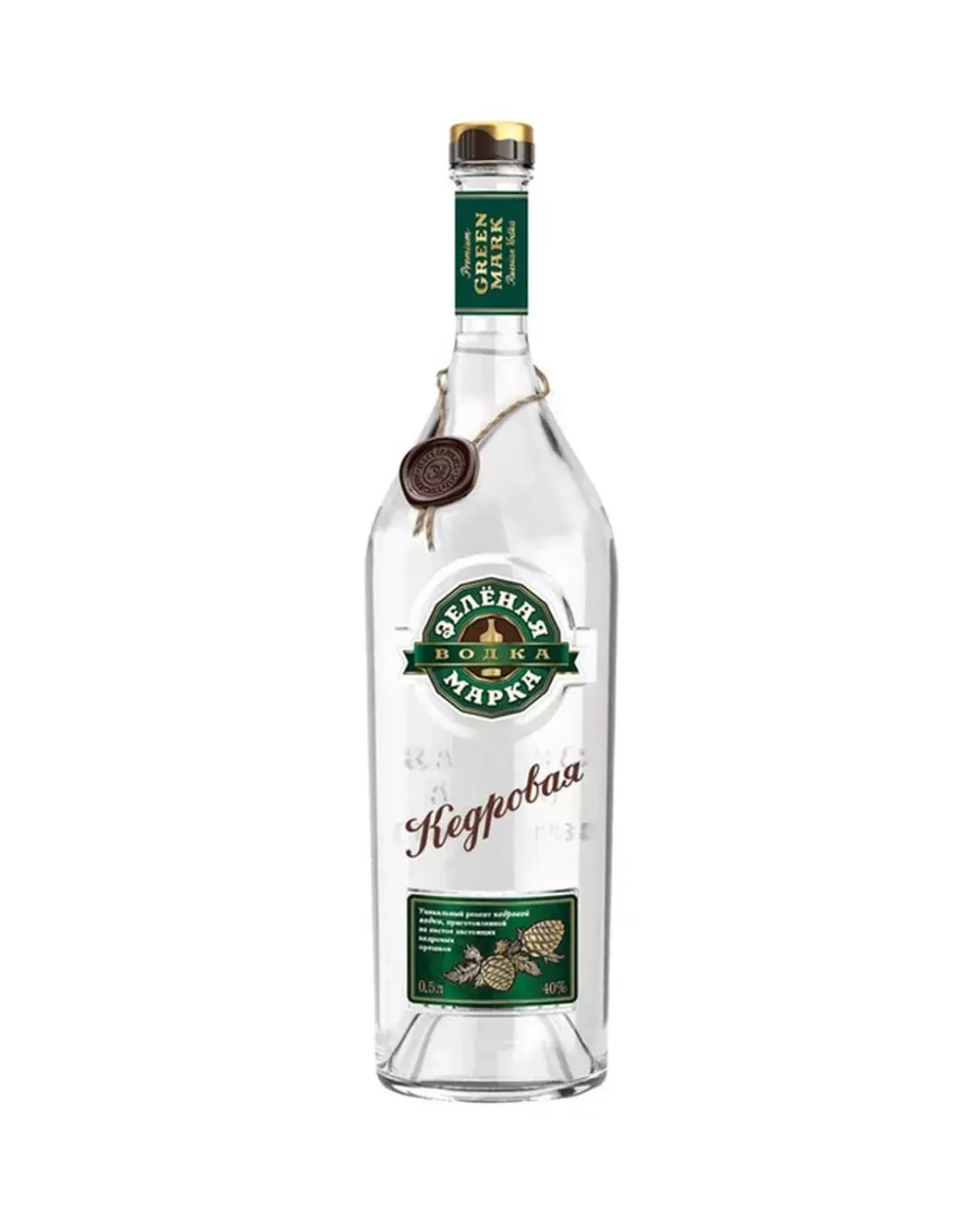 Зелёная марка Кедровая 0,5 л.