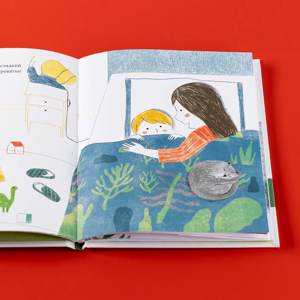 Самый любимый малыш