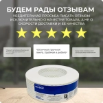 Углоформирующая армирующая лента Strait-Flex Uno-Bead, рулон 20м