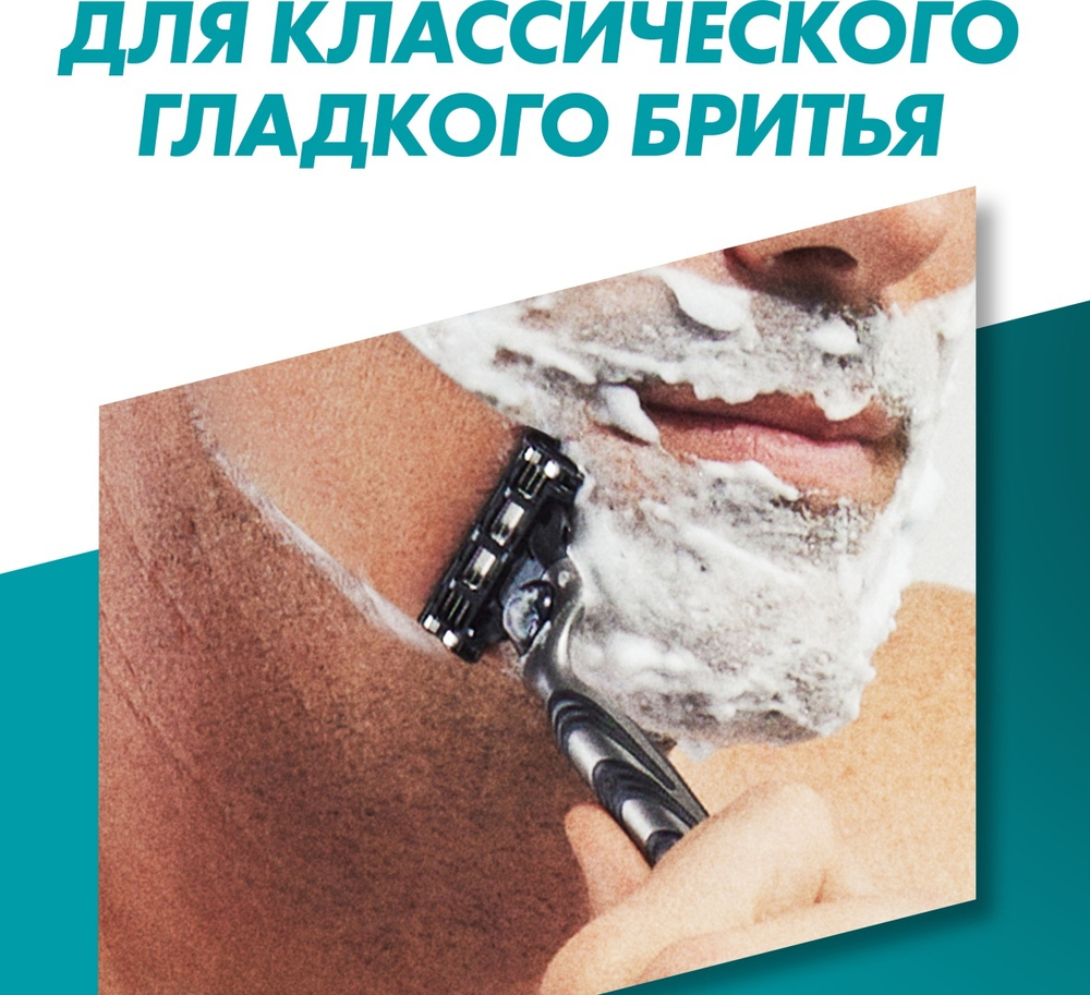 Cменные кассеты для бритья Gillette Mach3, 6 шт