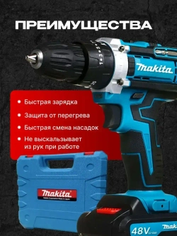 Дрель шуруповерт аккумуляторная, ударный с набором и 2-мя аккумуляторами