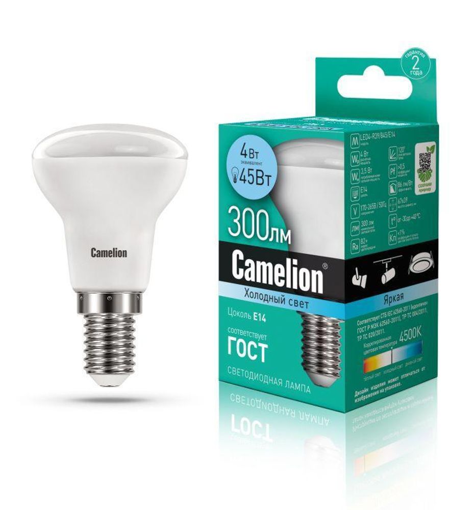 Лампа светодиодная LED4-R39/845/E14 4Вт 220В Camelion 13354 Лампа светодиодная LED4-R39/845/E14 4Вт 220В Camelion 13354