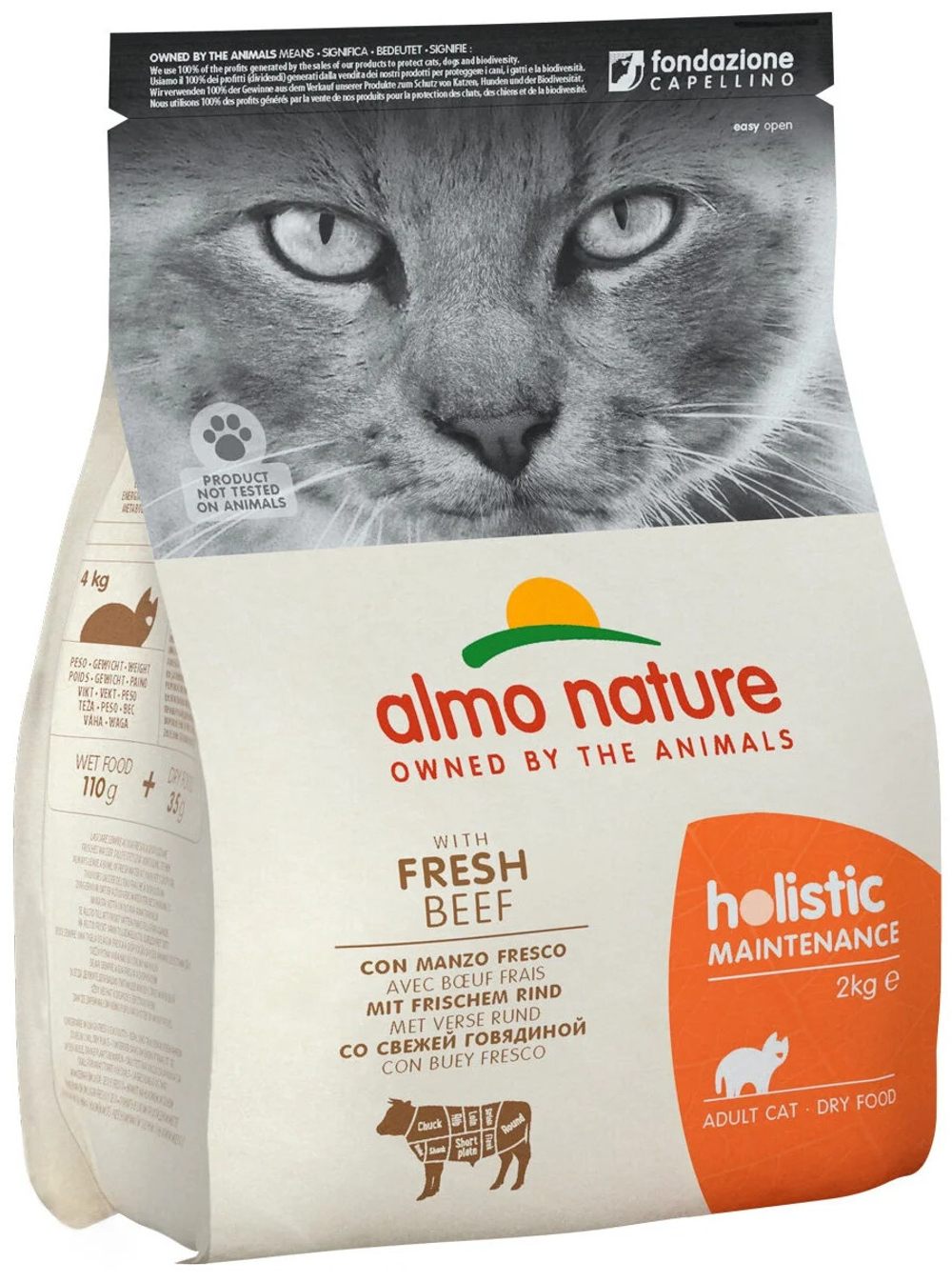 Almo Nature Для взрослых кошек с Говядиной и коричневым рисом (Holistic - Adult Cat Adult Beef and Rice) 2 кг
