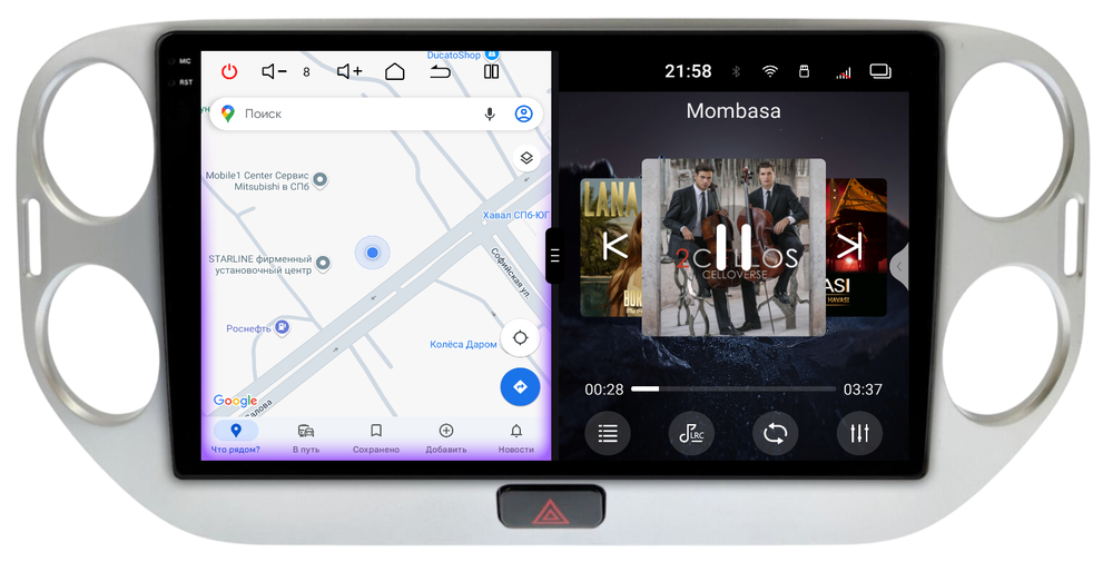 Магнитола для Volkswagen Tiguan 1 2007-2016, Golf Plus (рамка 10 серебро, любая кнопка) - Redpower 85205SPRO PRO/PROmax ТОП звук, 2K QLED, Android 14, CarPlay, 4G SIM-слот