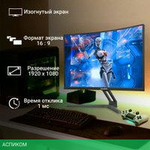 Игровой монитор Digma Overdrive 27A510F