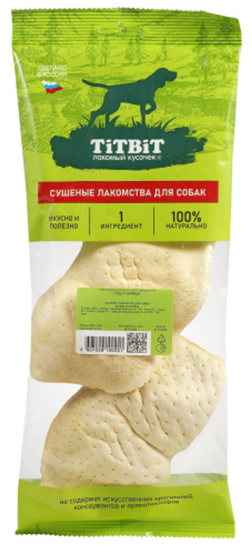 Лакомство TITBIT Губы говяжьи для собак 65 г