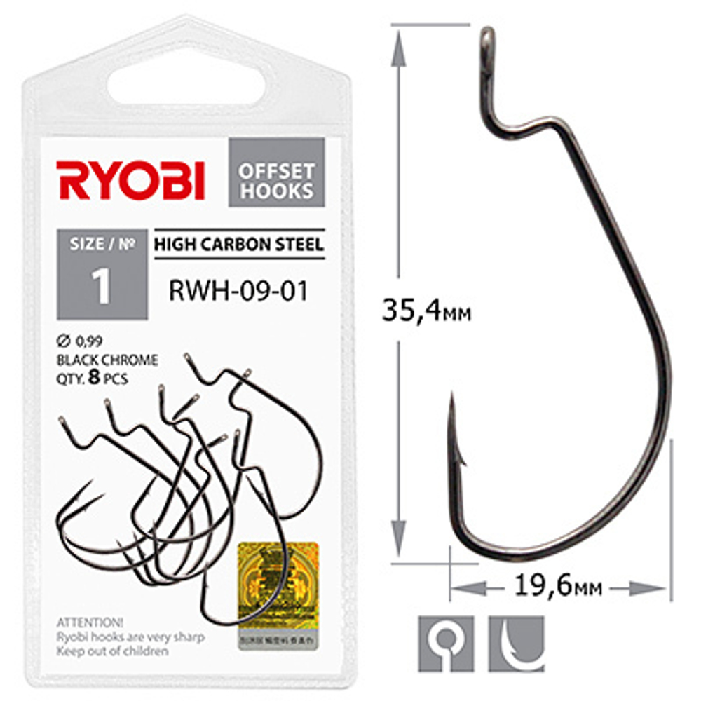 Крючок офсетный рыболовный RWH-09 №1/0 ( 2 упк по 5шт)