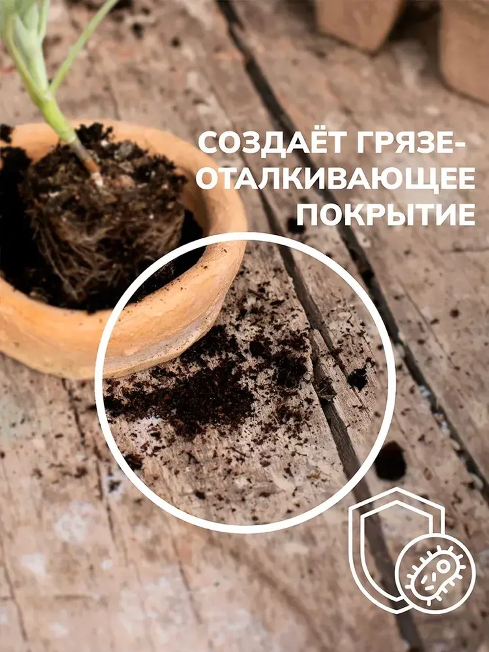 "Мадера" лак под декоративные штукатурки 5л