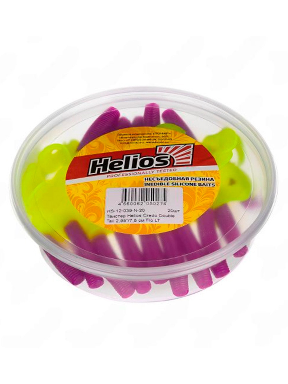 Твистер несъедобный Helios Credo Double Tail 2,95"/7,5 см Lime 20шт. (HS-12-008-N-20)