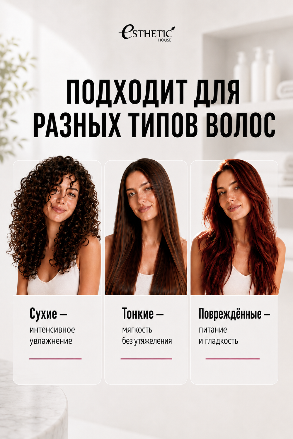 ESTHETIC HOUSE Набор шампунь и бальзам для волос увлажняющий CP-1 Aquaxyl Complex 2х500мл