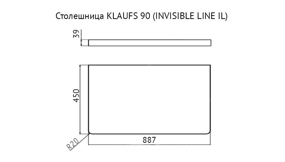 Столешница влагостойкая VELVEX Klaufs 90x45x4 Invisible Line кипарис белый