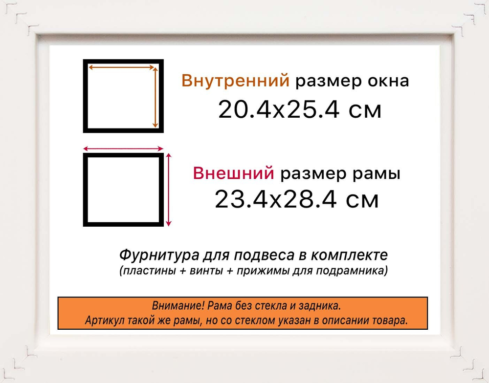 Рама 20x25 для картин и фотографий RP0132233-07(D1G)