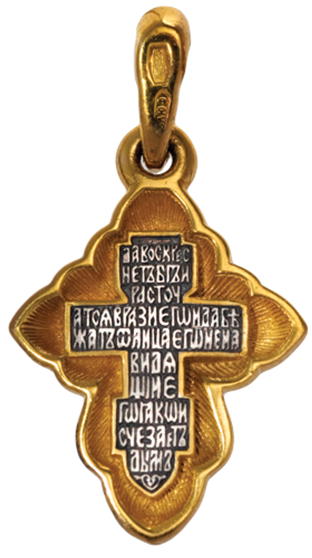 Крест «РАСПЯТИЕ. ГОЛГОФСКИЙ КРЕСТ С МОЛИТВОЙ»