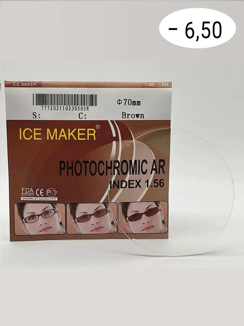 Линза для очков стигматич. 1шт  ICE MAKER -6.50 d 70 ind 1.5